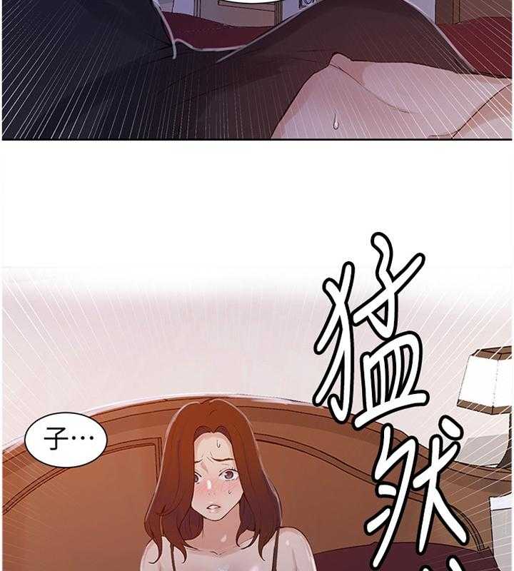 《独立教学》漫画最新章节第44话 44_好好吃!免费下拉式在线观看章节第【13】张图片