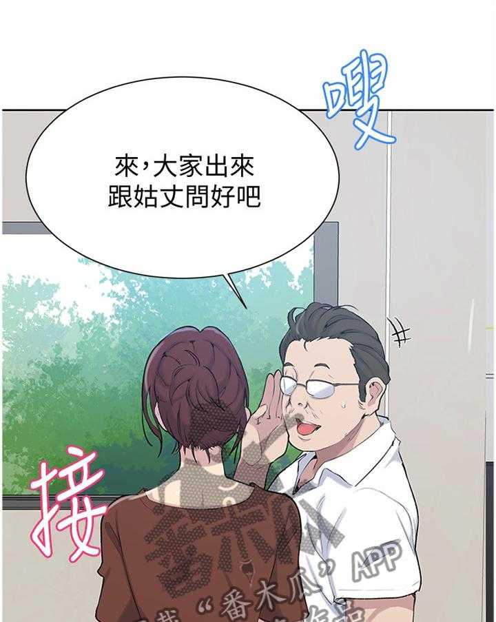 《独立教学》漫画最新章节第46话 46_妹妹驾到免费下拉式在线观看章节第【13】张图片