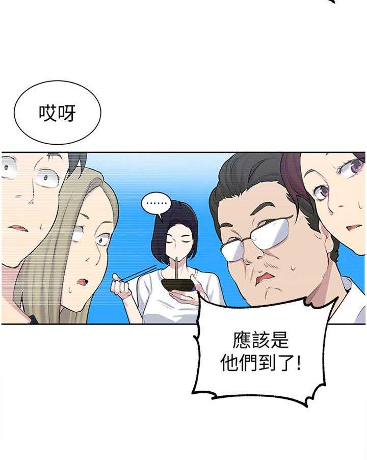 《独立教学》漫画最新章节第46话 46_妹妹驾到免费下拉式在线观看章节第【14】张图片