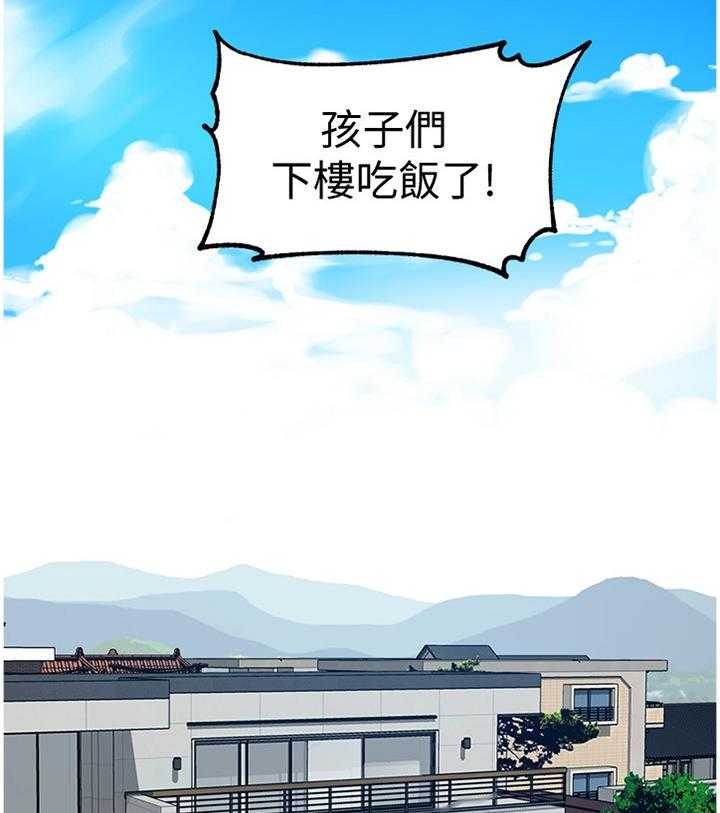 《独立教学》漫画最新章节第46话 46_妹妹驾到免费下拉式在线观看章节第【29】张图片