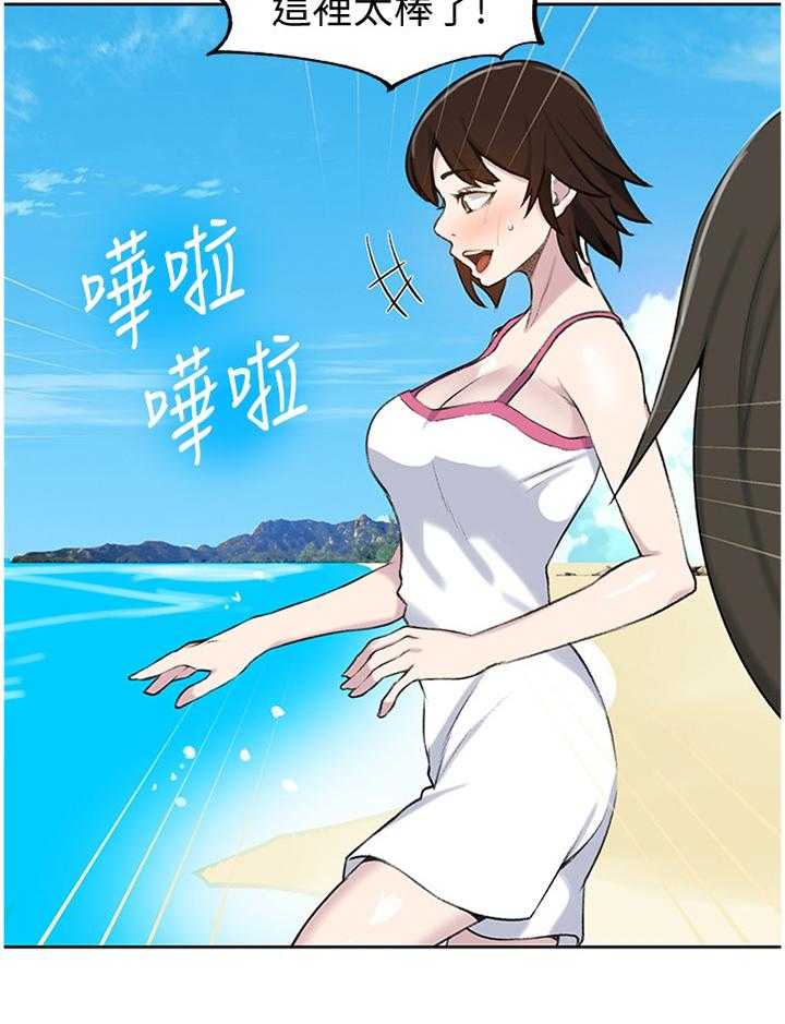 《独立教学》漫画最新章节第48话 48_海边免费下拉式在线观看章节第【22】张图片