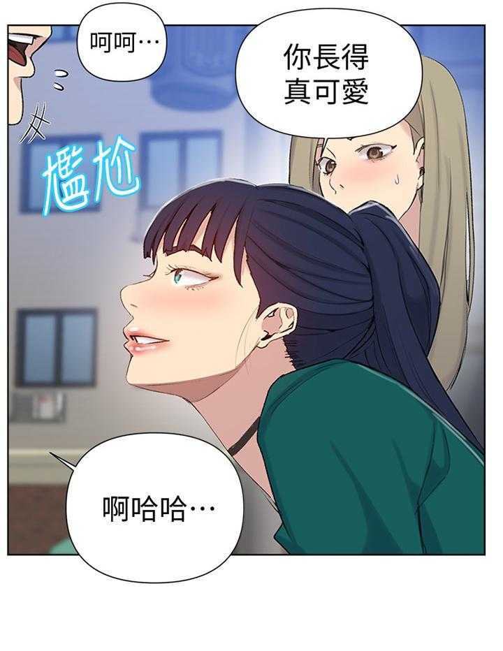 《独立教学》漫画最新章节第51话 51_熟人免费下拉式在线观看章节第【11】张图片