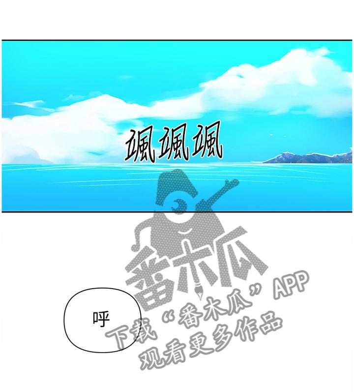 《独立教学》漫画最新章节第54话 54_情不自禁免费下拉式在线观看章节第【5】张图片