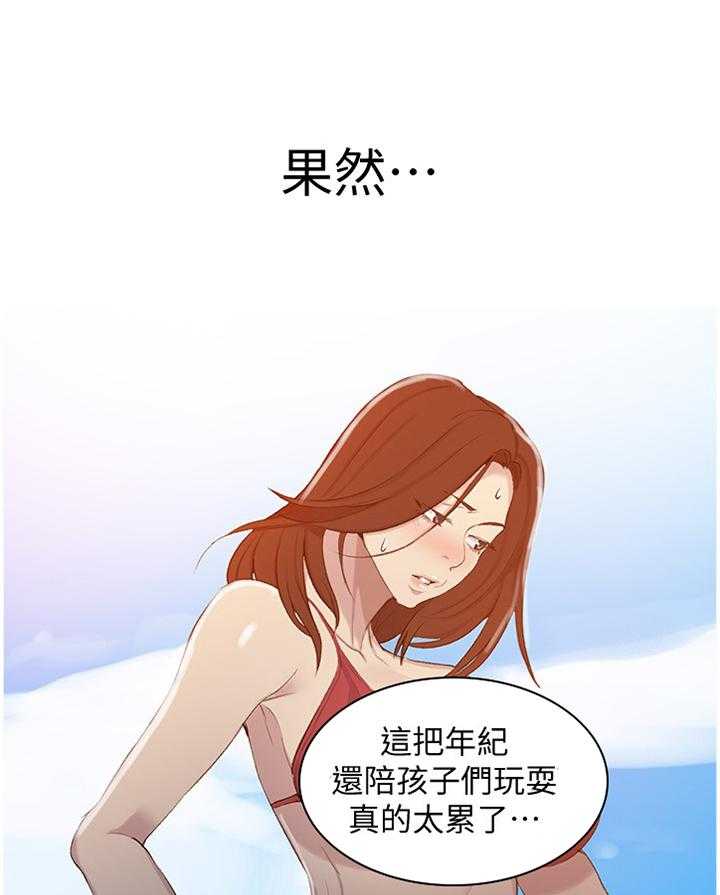 《独立教学》漫画最新章节第55话 55_玩耍免费下拉式在线观看章节第【7】张图片