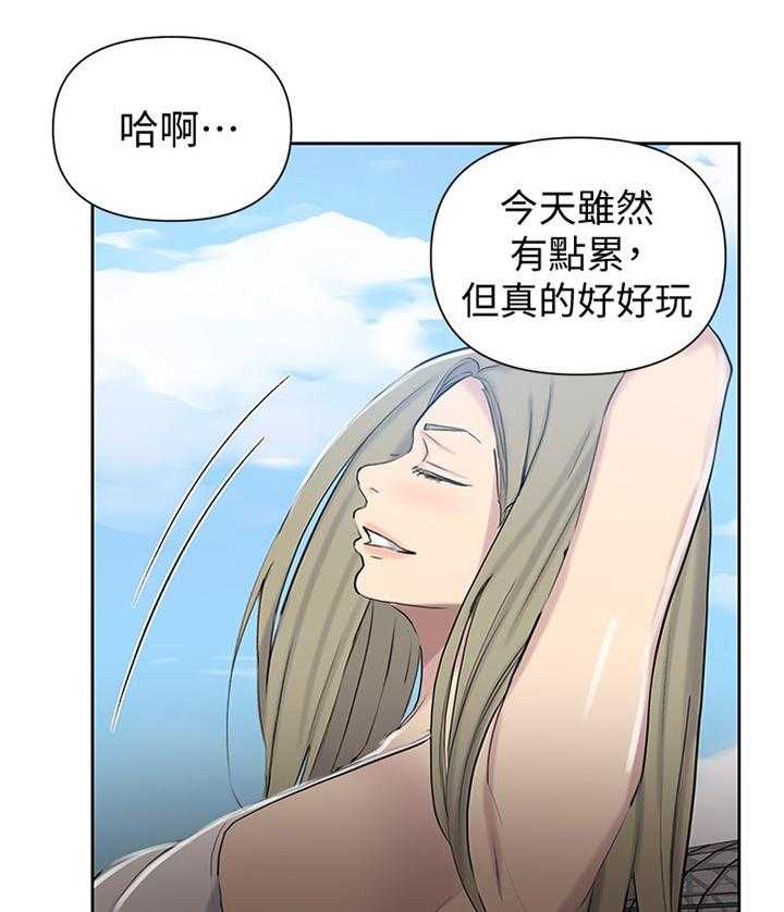 《独立教学》漫画最新章节第56话 56_再次偶遇免费下拉式在线观看章节第【34】张图片