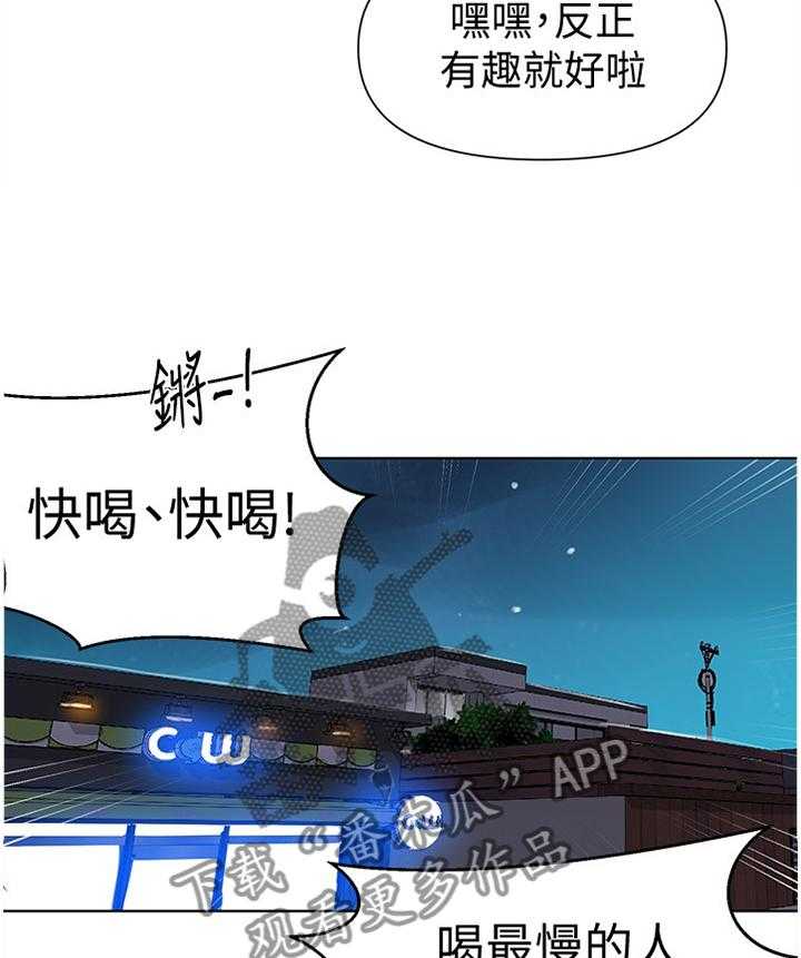 《独立教学》漫画最新章节第60话 60_触感免费下拉式在线观看章节第【6】张图片