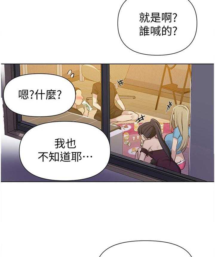 《独立教学》漫画最新章节第60话 60_触感免费下拉式在线观看章节第【7】张图片