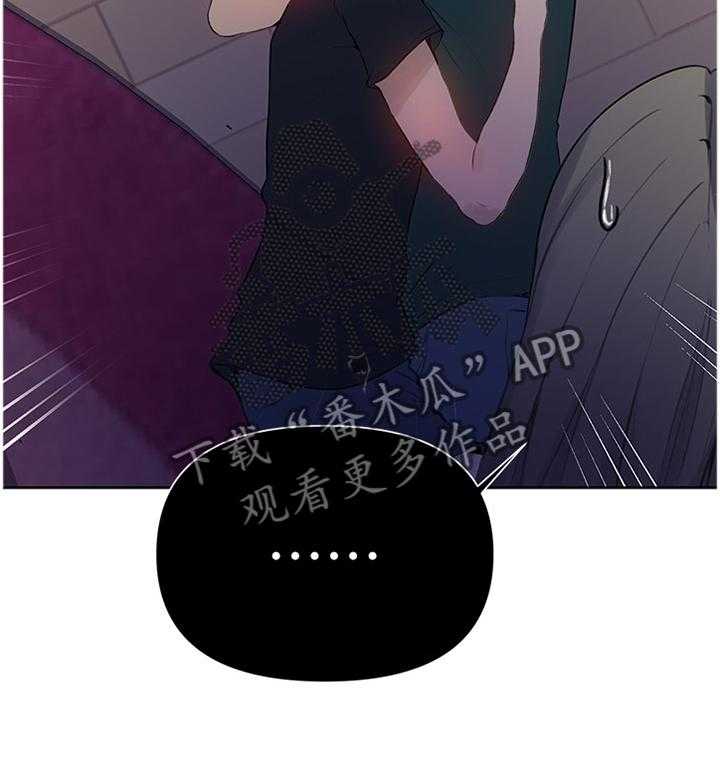 《独立教学》漫画最新章节第61话 61_太棒了免费下拉式在线观看章节第【8】张图片