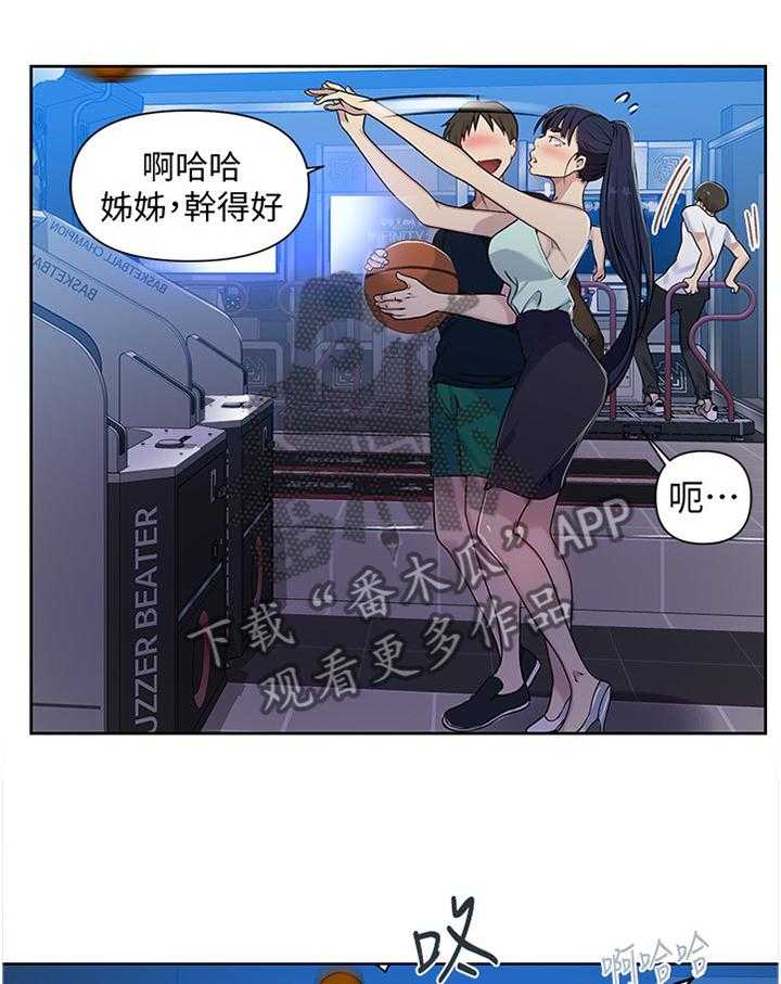 《独立教学》漫画最新章节第63话 63_目击免费下拉式在线观看章节第【24】张图片