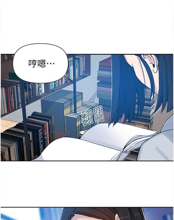 《独立教学》漫画最新章节第63话 63_目击免费下拉式在线观看章节第【27】张图片