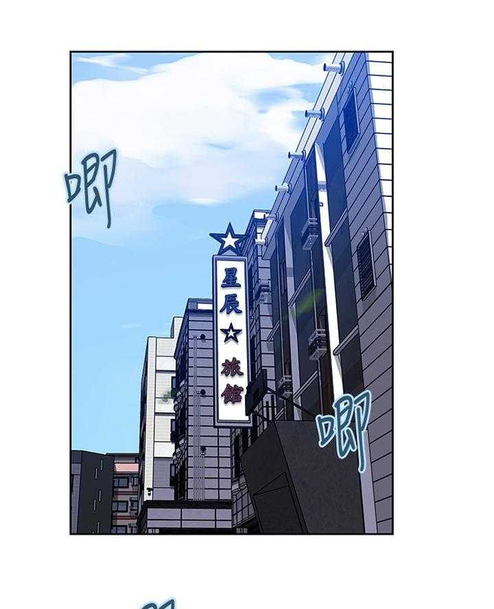 《独立教学》漫画最新章节第64话 64_奇怪的联想免费下拉式在线观看章节第【26】张图片