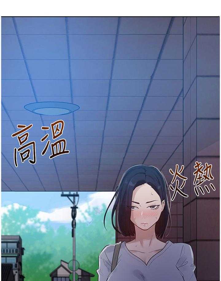 《独立教学》漫画最新章节第64话 64_奇怪的联想免费下拉式在线观看章节第【19】张图片