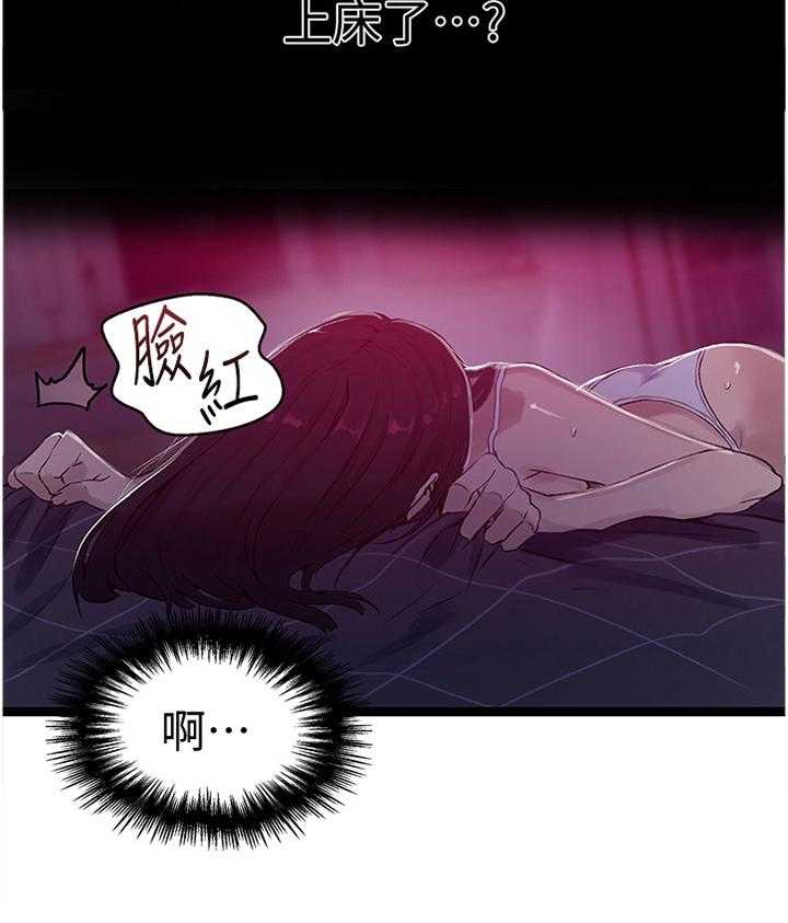 《独立教学》漫画最新章节第66话 66_小说的必要免费下拉式在线观看章节第【10】张图片