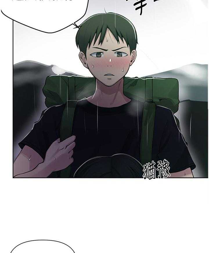 《独立教学》漫画最新章节第69话 69_绝景免费下拉式在线观看章节第【5】张图片