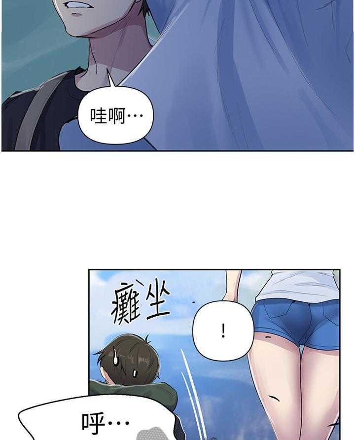 《独立教学》漫画最新章节第69话 69_绝景免费下拉式在线观看章节第【22】张图片