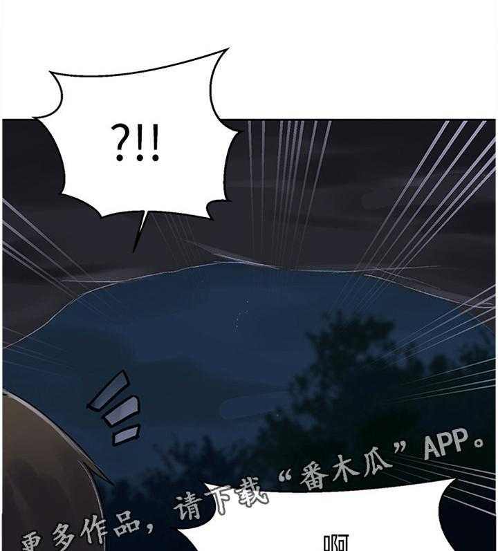 《独立教学》漫画最新章节第71话 72_静候免费下拉式在线观看章节第【25】张图片