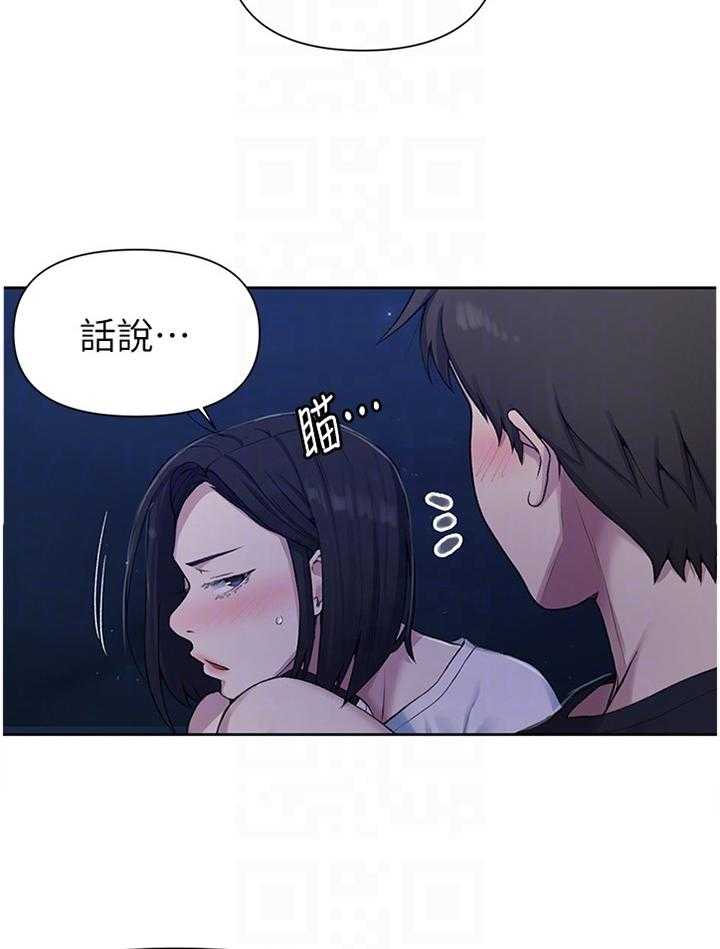 《独立教学》漫画最新章节第71话 72_静候免费下拉式在线观看章节第【5】张图片