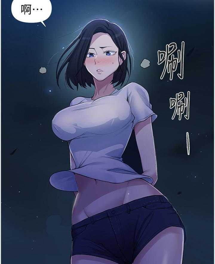 《独立教学》漫画最新章节第71话 72_静候免费下拉式在线观看章节第【17】张图片