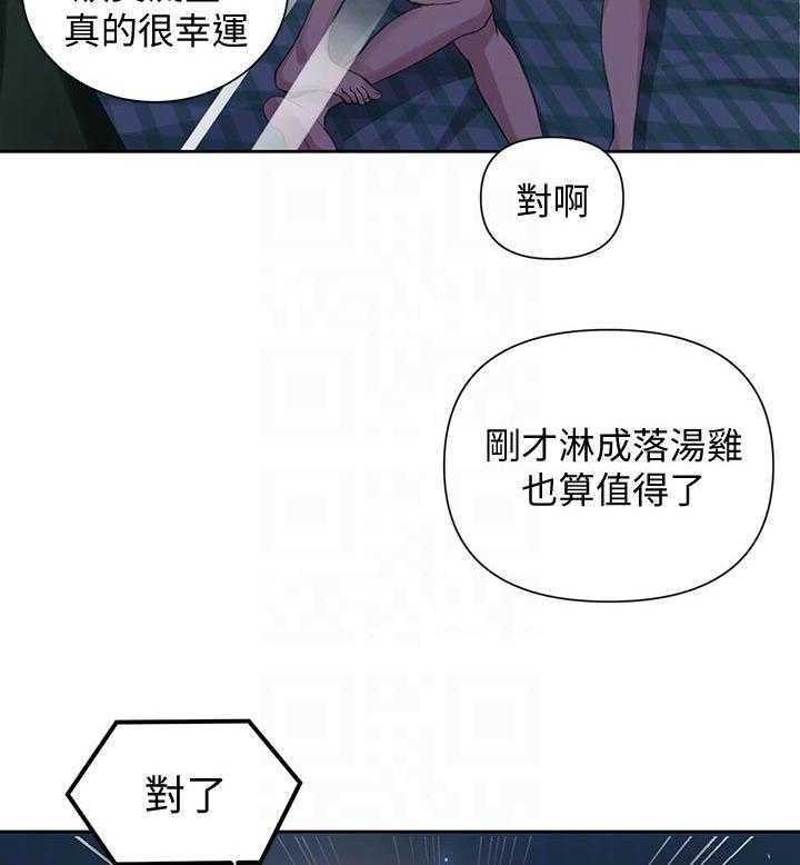 《独立教学》漫画最新章节第73话 74_回家免费下拉式在线观看章节第【22】张图片