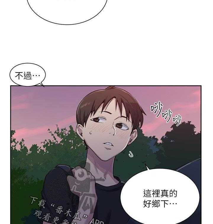 《独立教学》漫画最新章节第78话 79_回乡下免费下拉式在线观看章节第【14】张图片