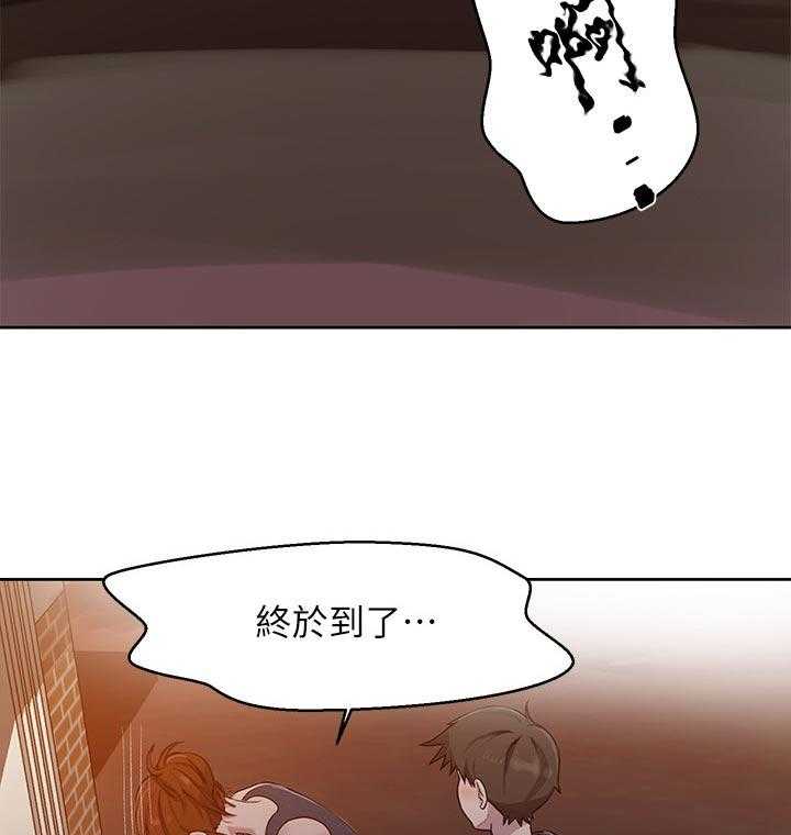 《独立教学》漫画最新章节第78话 79_回乡下免费下拉式在线观看章节第【16】张图片