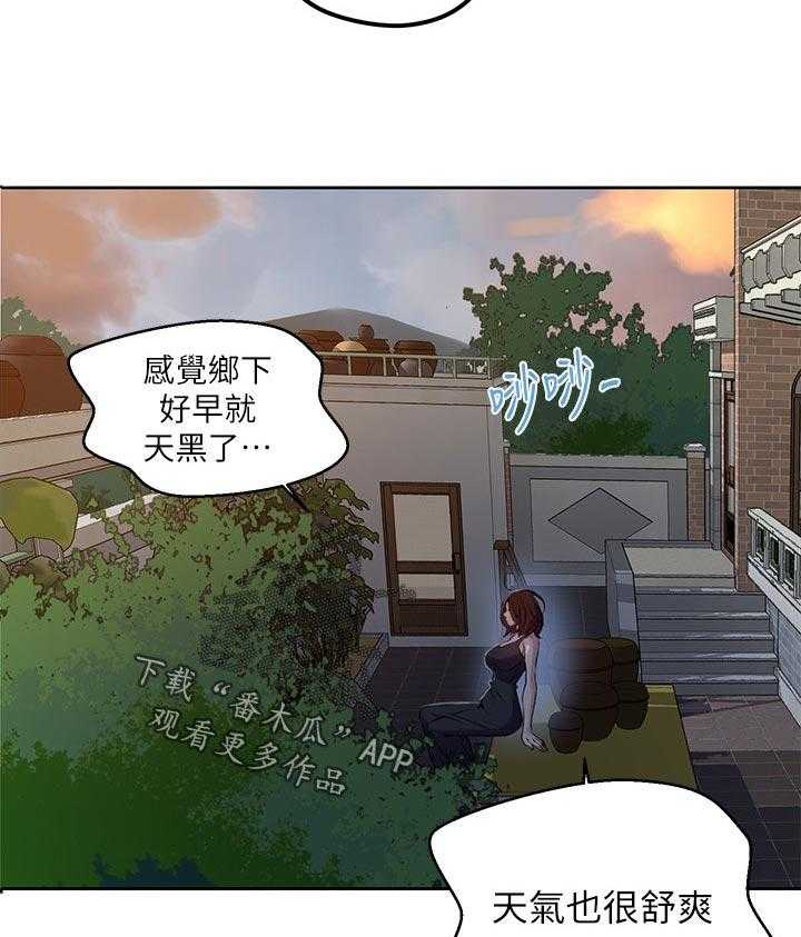 《独立教学》漫画最新章节第79话 80_不安免费下拉式在线观看章节第【27】张图片