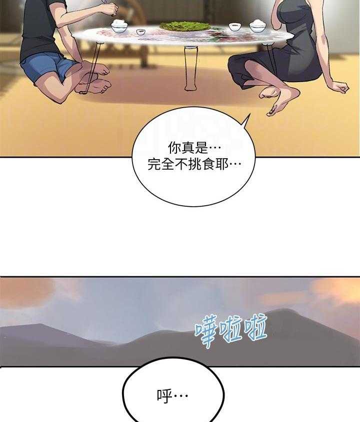 《独立教学》漫画最新章节第79话 80_不安免费下拉式在线观看章节第【28】张图片