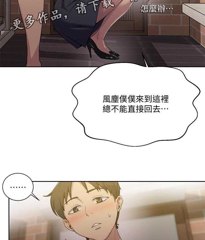 《独立教学》漫画最新章节第79话 80_不安免费下拉式在线观看章节第【40】张图片