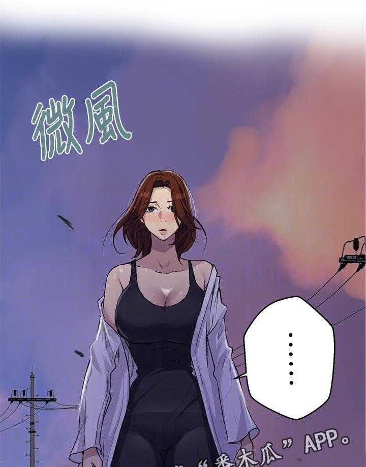 《独立教学》漫画最新章节第79话 80_不安免费下拉式在线观看章节第【24】张图片