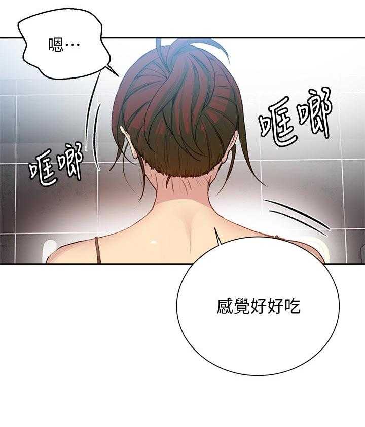 《独立教学》漫画最新章节第79话 80_不安免费下拉式在线观看章节第【34】张图片