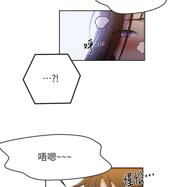 《独立教学》漫画最新章节第80话 81_一起睡免费下拉式在线观看章节第【22】张图片