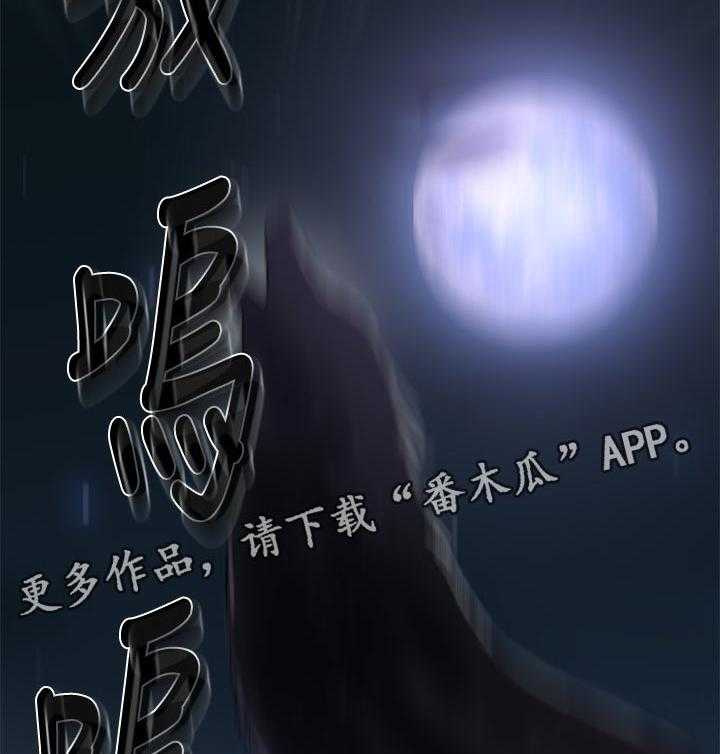 《独立教学》漫画最新章节第80话 81_一起睡免费下拉式在线观看章节第【10】张图片