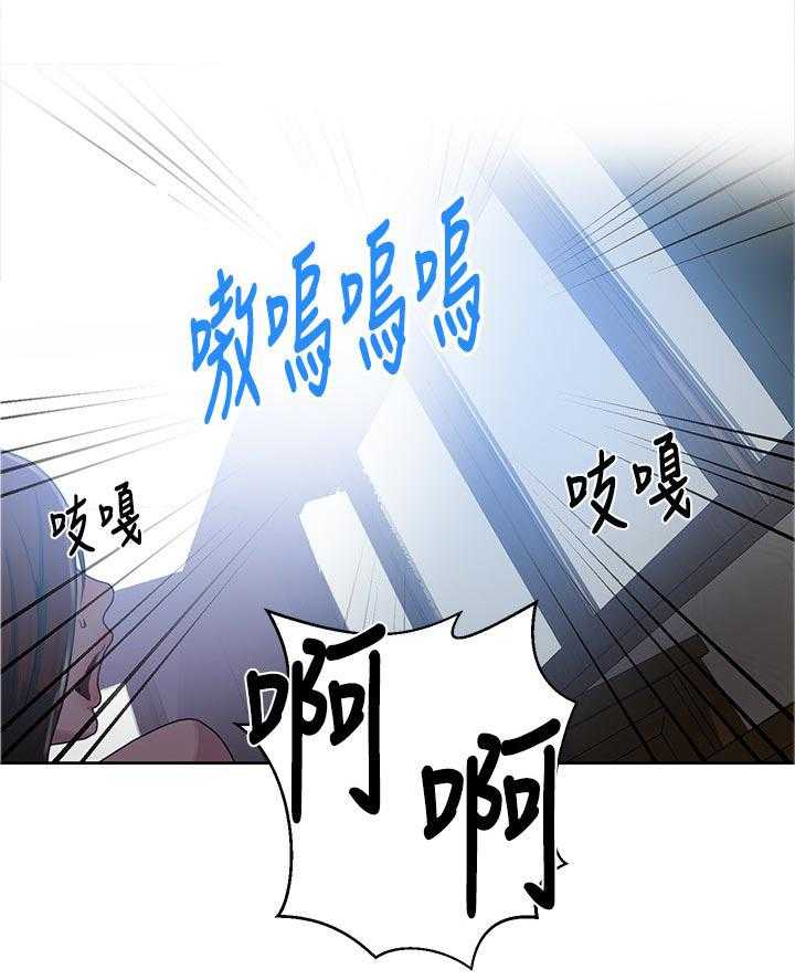 《独立教学》漫画最新章节第80话 81_一起睡免费下拉式在线观看章节第【27】张图片