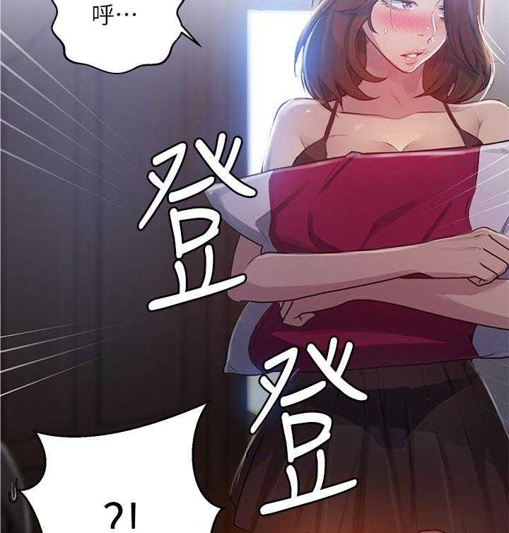 《独立教学》漫画最新章节第80话 81_一起睡免费下拉式在线观看章节第【20】张图片