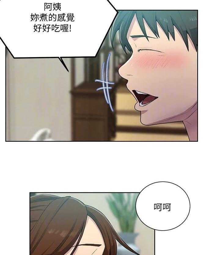 《独立教学》漫画最新章节第81话 82_早餐免费下拉式在线观看章节第【11】张图片