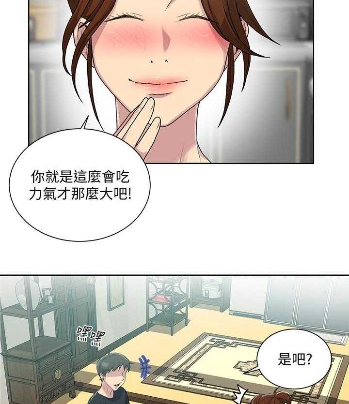 《独立教学》漫画最新章节第81话 82_早餐免费下拉式在线观看章节第【8】张图片