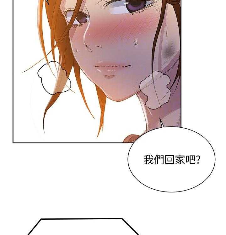 《独立教学》漫画最新章节第82话 83_除草免费下拉式在线观看章节第【2】张图片