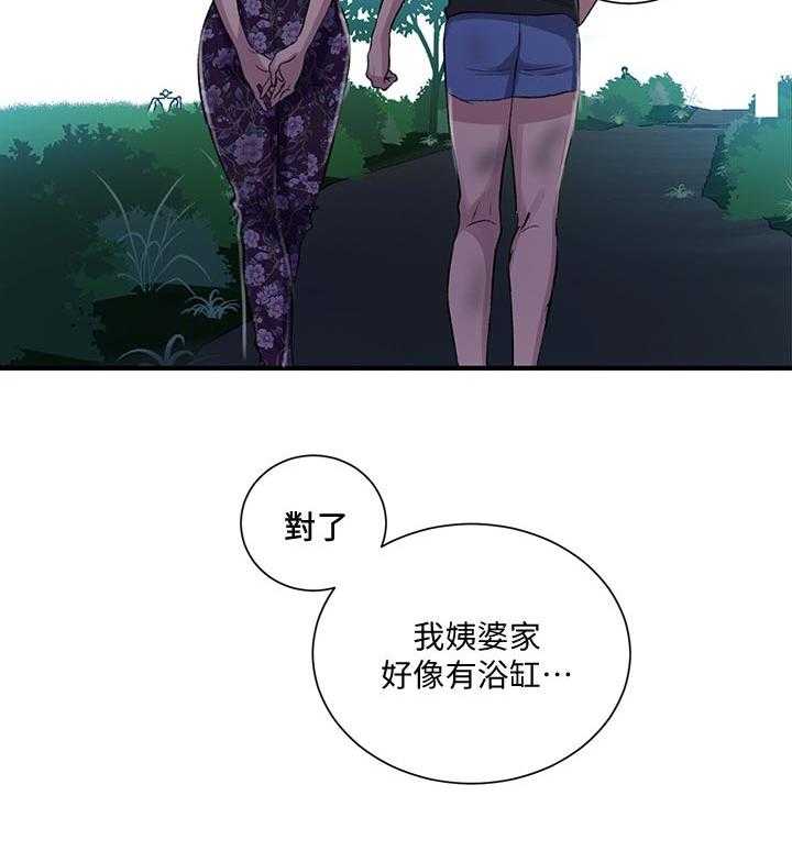 《独立教学》漫画最新章节第83话 84_自由自在免费下拉式在线观看章节第【23】张图片