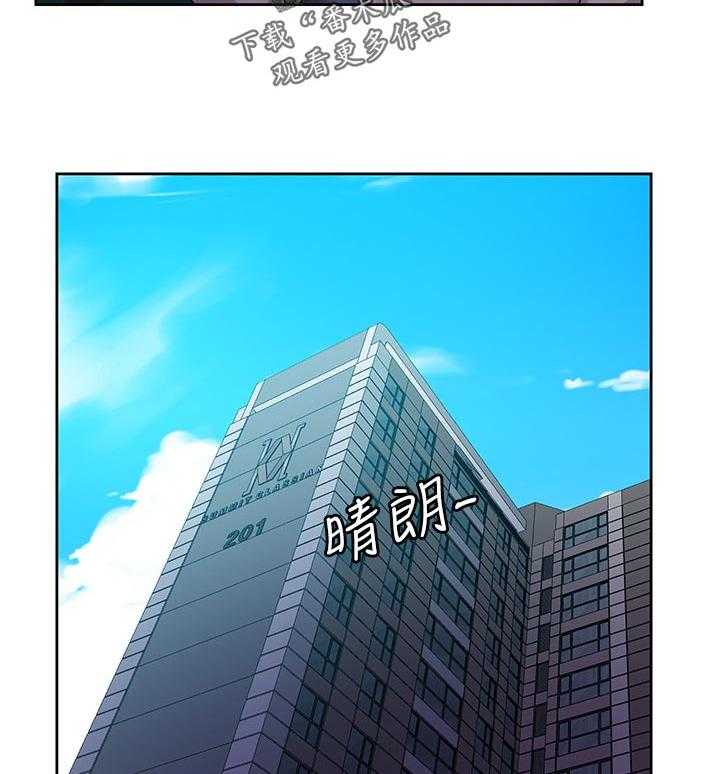 《独立教学》漫画最新章节第83话 84_自由自在免费下拉式在线观看章节第【5】张图片