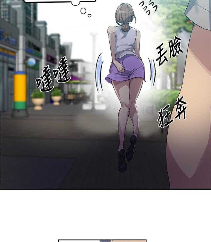 《独立教学》漫画最新章节第84话 85_什么样的人免费下拉式在线观看章节第【16】张图片