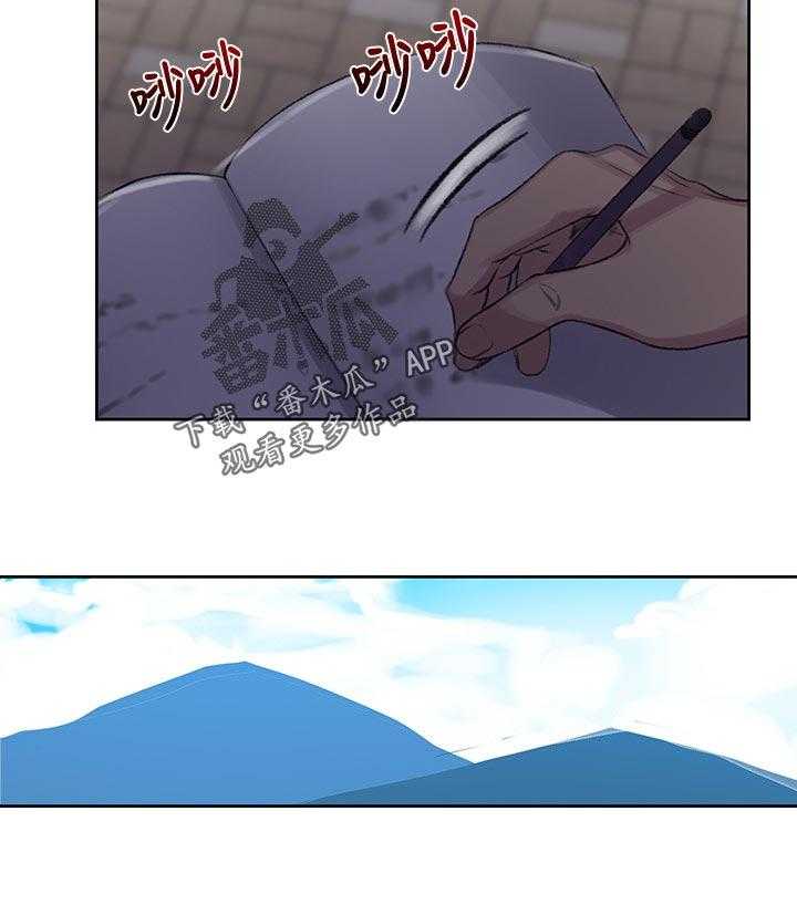 《独立教学》漫画最新章节第84话 85_什么样的人免费下拉式在线观看章节第【14】张图片