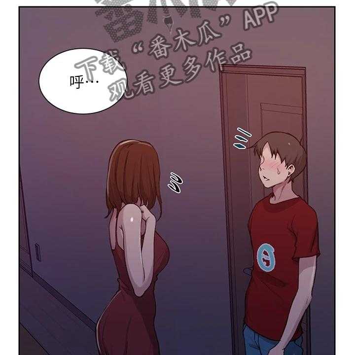 《独立教学》漫画最新章节第85话 86_又来人了免费下拉式在线观看章节第【42】张图片