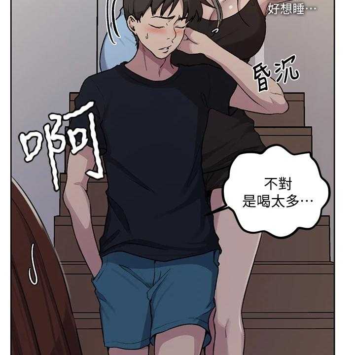 《独立教学》漫画最新章节第85话 86_又来人了免费下拉式在线观看章节第【28】张图片