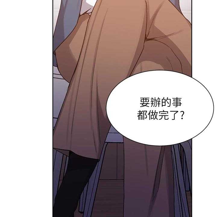 《独立教学》漫画最新章节第86话 87_密谋的男人免费下拉式在线观看章节第【15】张图片