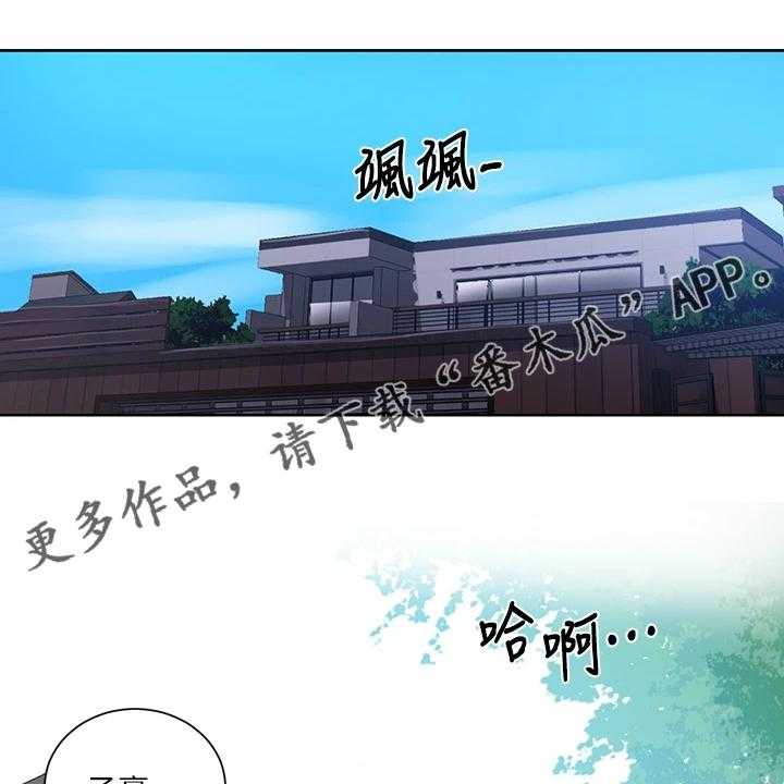 《独立教学》漫画最新章节第88话 89_下次来我家免费下拉式在线观看章节第【36】张图片