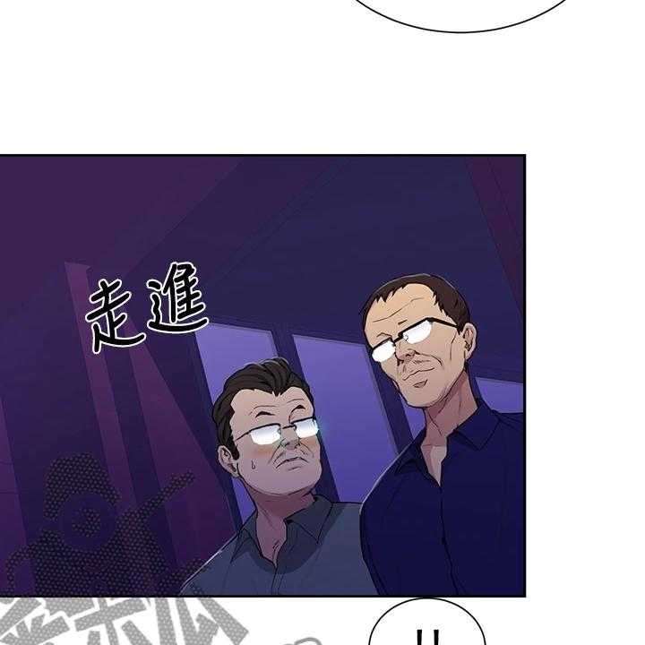 《独立教学》漫画最新章节第88话 89_下次来我家免费下拉式在线观看章节第【11】张图片