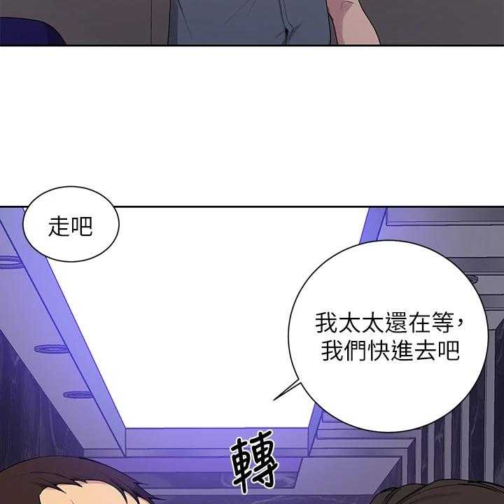 《独立教学》漫画最新章节第88话 89_下次来我家免费下拉式在线观看章节第【13】张图片