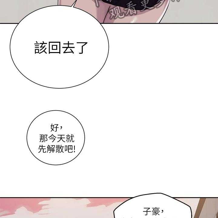 《独立教学》漫画最新章节第88话 89_下次来我家免费下拉式在线观看章节第【19】张图片