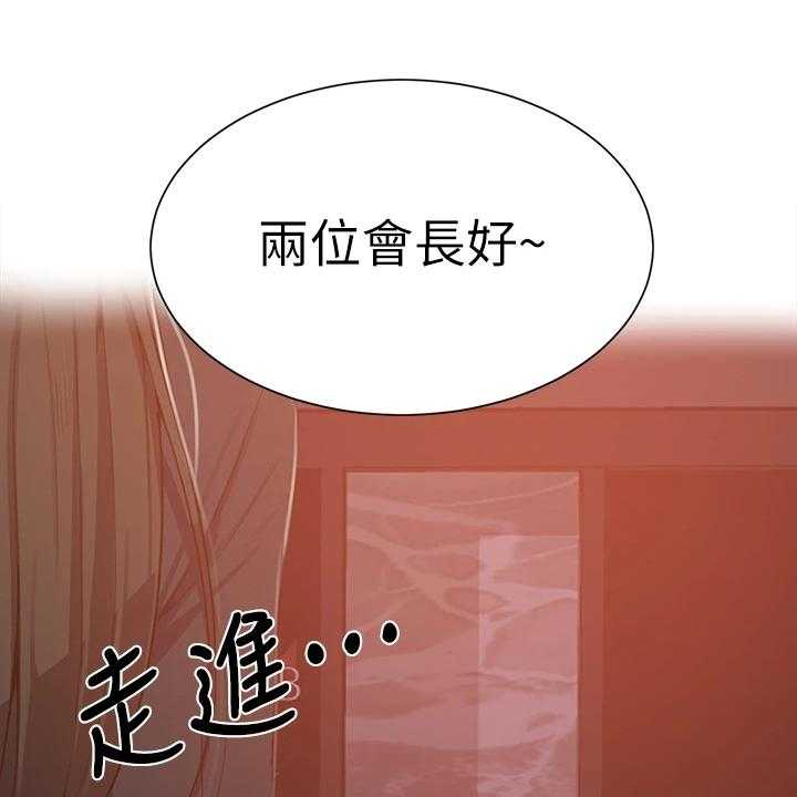 《独立教学》漫画最新章节第89话 90_今天早点睡免费下拉式在线观看章节第【13】张图片