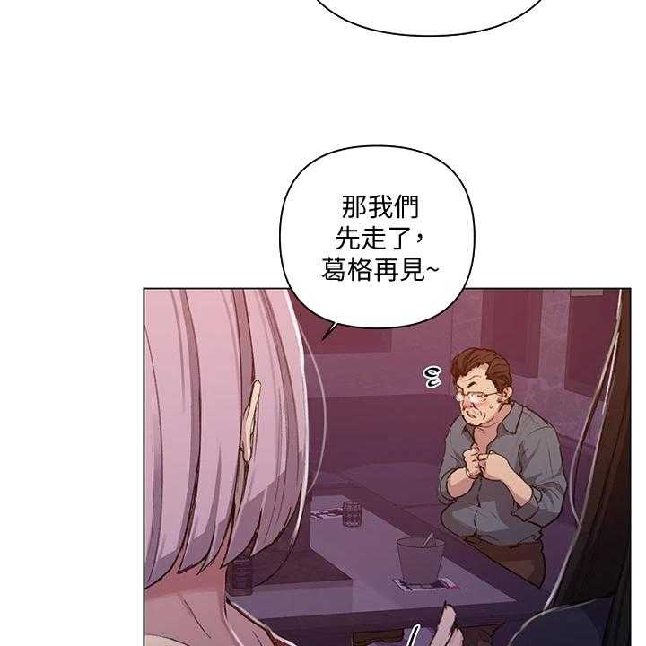 《独立教学》漫画最新章节第90话 91_人间天堂免费下拉式在线观看章节第【27】张图片